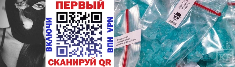 Амфетамин Premium  продажа наркотиков  Кириши 