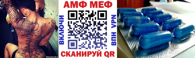 Амфетамин 98% Кириши