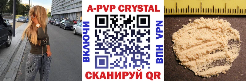 где купить наркотик  Кириши  Alpha-PVP СК 