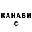 ГЕРОИН гречка Victoyous32 1