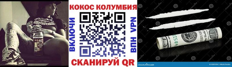 Кокаин 97%  мега как зайти  Кириши 