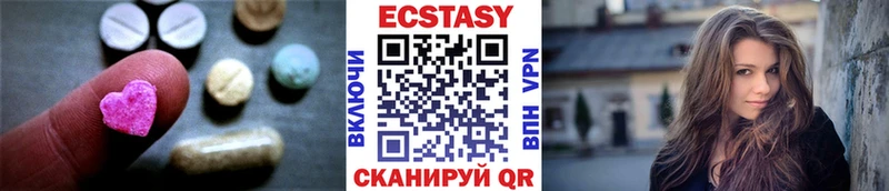 где купить наркоту  мориарти формула  ЭКСТАЗИ Philipp Plein  Кириши 