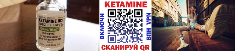 Кетамин ketamine kraken маркетплейс мориарти какой сайт Кириши