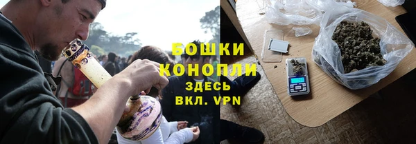 бутик Бородино