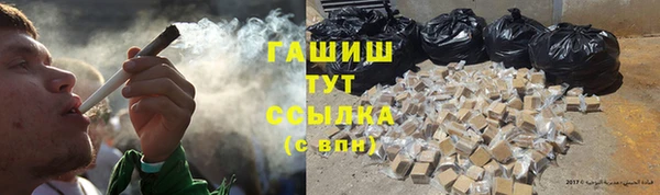 ПСИЛОЦИБИНОВЫЕ ГРИБЫ Бронницы