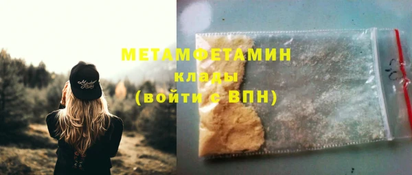 мефедрон мука Бугульма