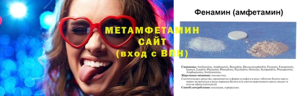 ПСИЛОЦИБИНОВЫЕ ГРИБЫ Бронницы