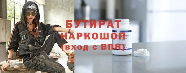 ГАЛЛЮЦИНОГЕННЫЕ ГРИБЫ Верея