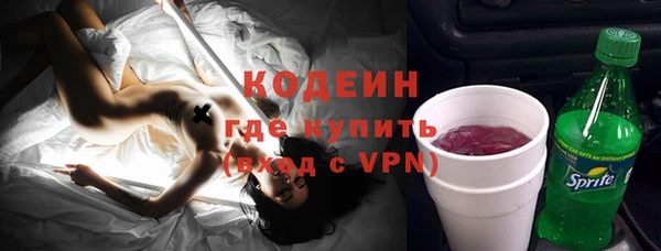 мефедрон мука Бугульма