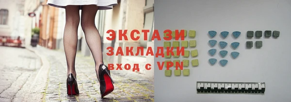 мефедрон мука Бугульма