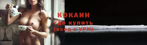 кокаин колумбия Верхний Тагил