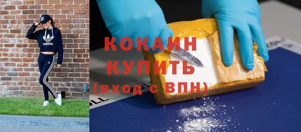 бутик Бородино