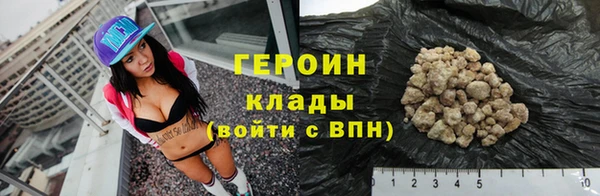 мефедрон мука Бугульма