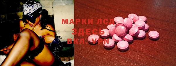 ПСИЛОЦИБИНОВЫЕ ГРИБЫ Бронницы