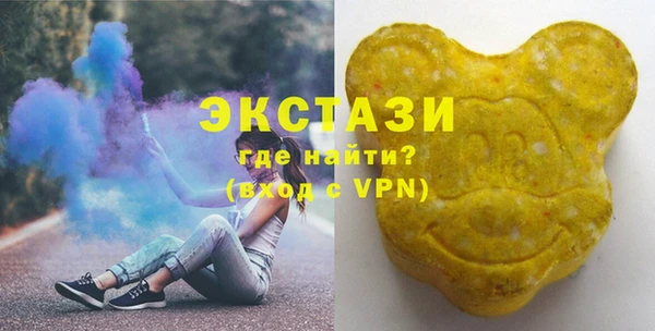 бутик Бородино