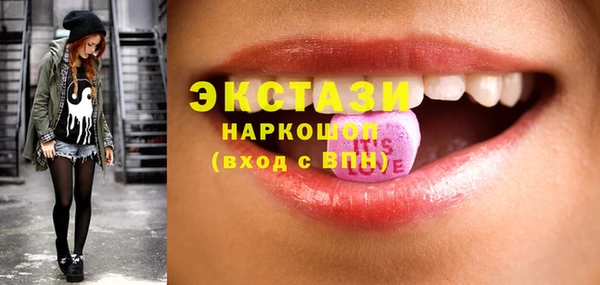 ПСИЛОЦИБИНОВЫЕ ГРИБЫ Бронницы