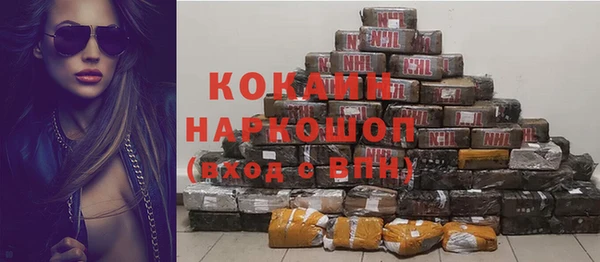 бутик Бородино