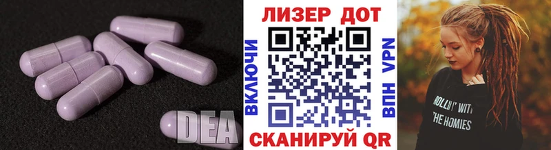 Лсд 25 экстази ecstasy  наркота  Кириши 