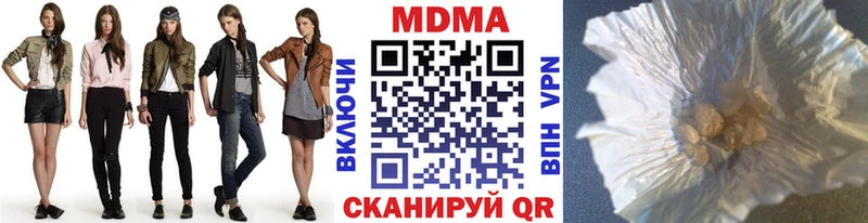 MDMA кристаллы  MEGA tor  Кириши  закладка 