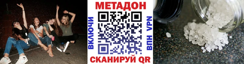даркнет сайт Кириши Метадон methadone
