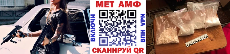 Первитин кристалл  Кириши 