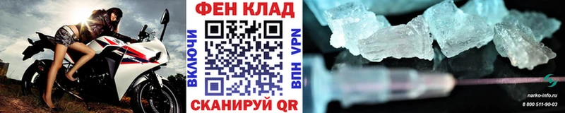 Метамфетамин Methamphetamine Кириши