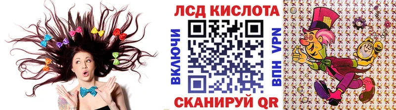 Наркотические марки 1,8мг  Кириши 